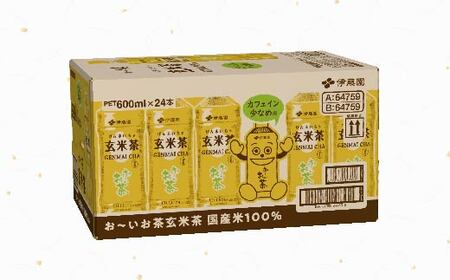 【毎月定期便】伊藤園のお～いお茶 玄米茶 600mlペットボトル×24本 全12回【配送不可地域：離島・沖縄県】【4011714】