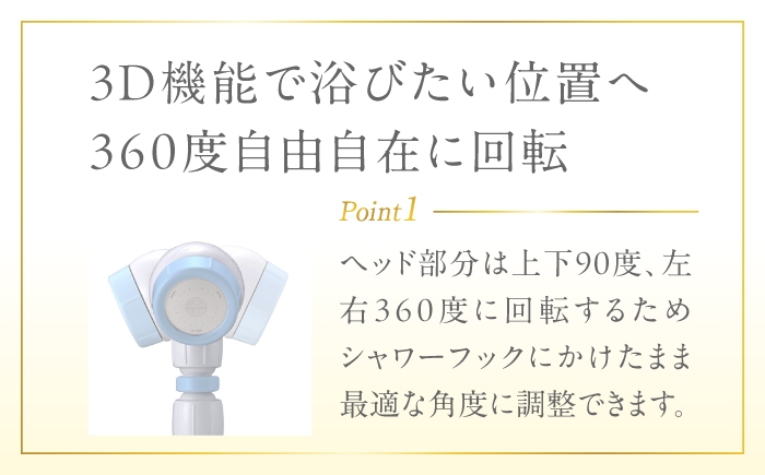 シャワーヘッド シャワー お風呂 水圧 強い 水圧アップ 節水 節約 プレゼント