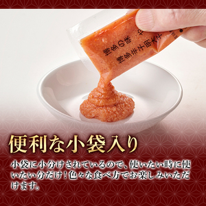 やまや 明太子ばらこ 小袋入り(計40袋・20g×40袋) 明太子 小分け ご飯のお供 おつまみ おかず 惣菜 海鮮 パスタ トースト 福岡　長期保存 小袋 ＜離島配送不可＞【ksg1706】【やまや