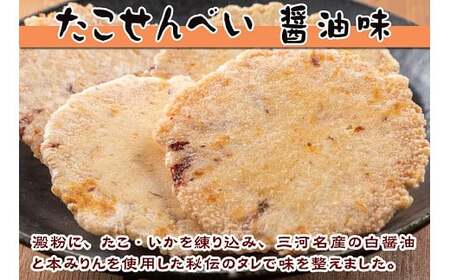 【定期便】訳あり！徳用無選別たこせん1.2kg(250g×5袋) 6ヶ月定期便 H011-106