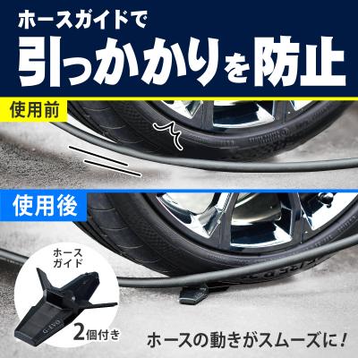 ふるさと納税 三条市 洗車ホースリール G‐EVO Plus 水系5種 洗車特化ノズル付属 燕三条製【025S088】 |  | 01