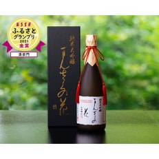 純米大吟醸　まんさくの花　山田錦45