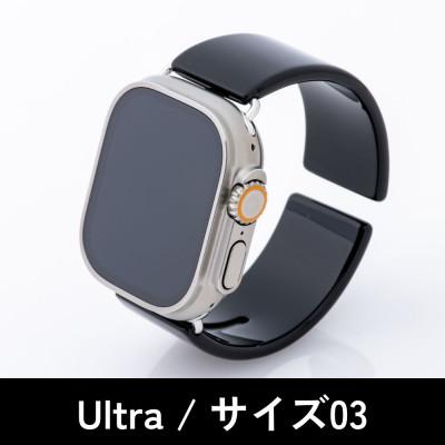 ふるさと納税 鯖江市 エアバングル/ピアノブラック Ultra サイズ 03
