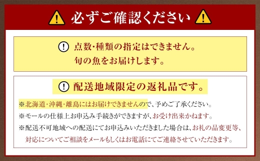 奥山安蔵商店 売れ筋干物詰め合わせセット 干物 魚 魚介 魚類 魚介類 海鮮 おつまみ 晩酌 お酒の肴 朝食 旬 旬の魚 食べ比べ 詰め合わせ セット 贈り物 ギフト