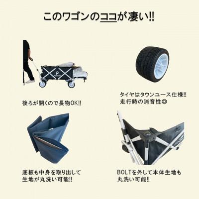 ふるさと納税 木曽岬町 アウトドアワゴン ピクニCAR WHITE×BLACK |  | 01
