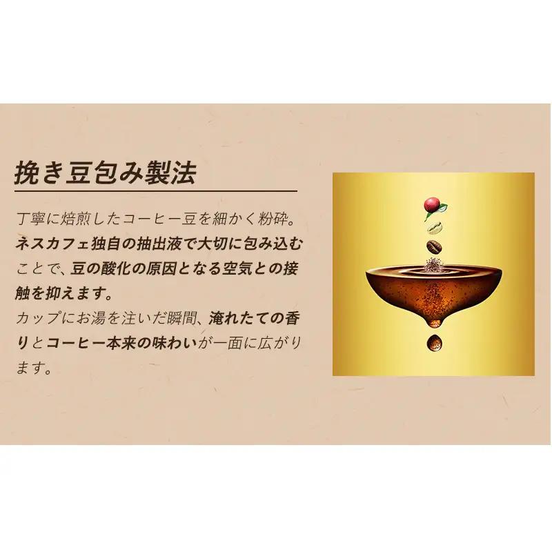 インスタントコーヒー ネスレ日本 ネスカフェ アイスブレンド スティックブラック (2g×20P)×12箱入 小分け 兵庫 兵庫県 姫路市