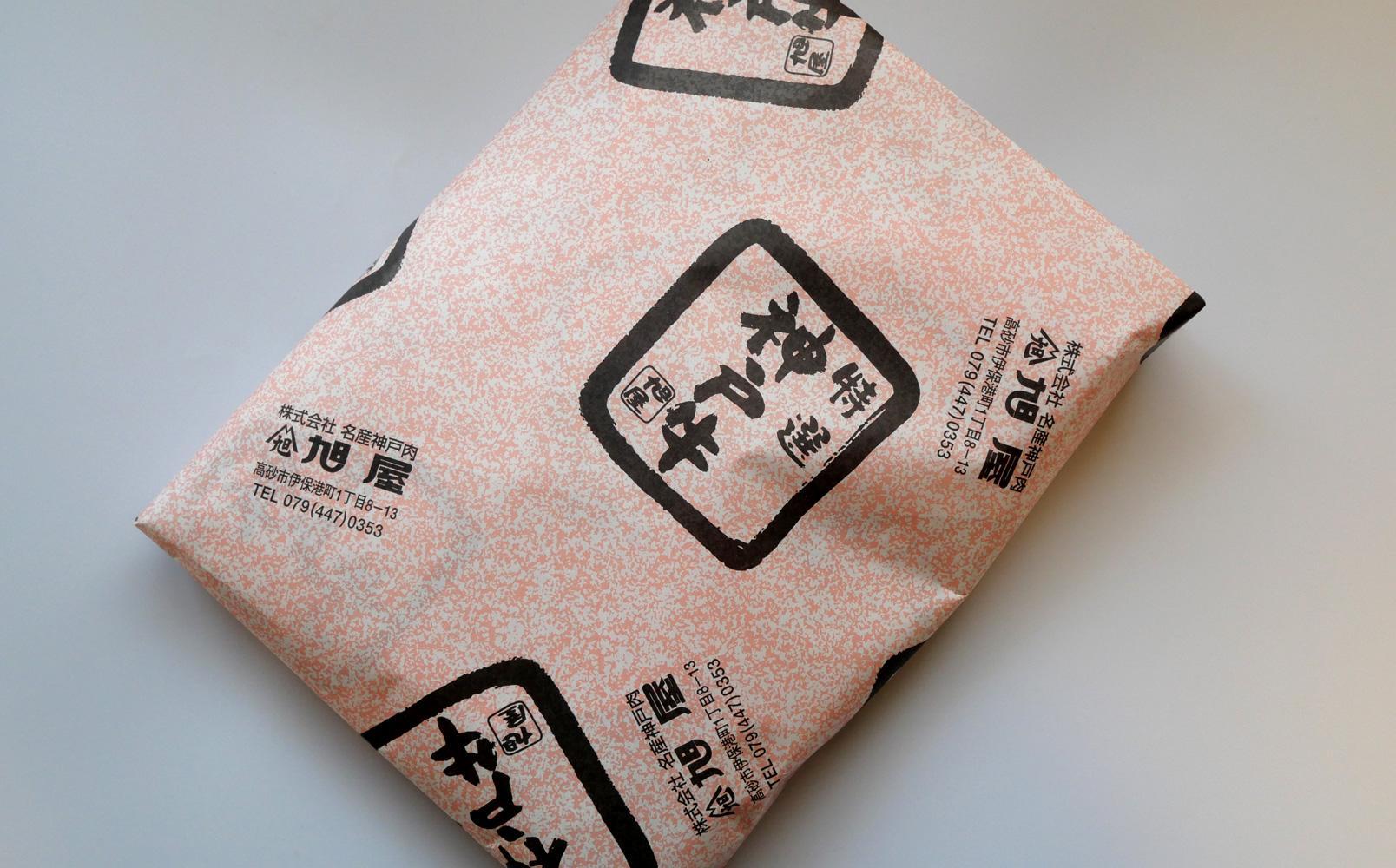 神戸牛すき焼き用 赤身スライス (500g)