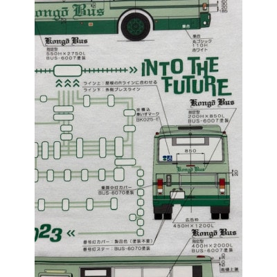 金剛バス　レガシーTシャツ　Mサイズ　(ホワイト)【1692796】