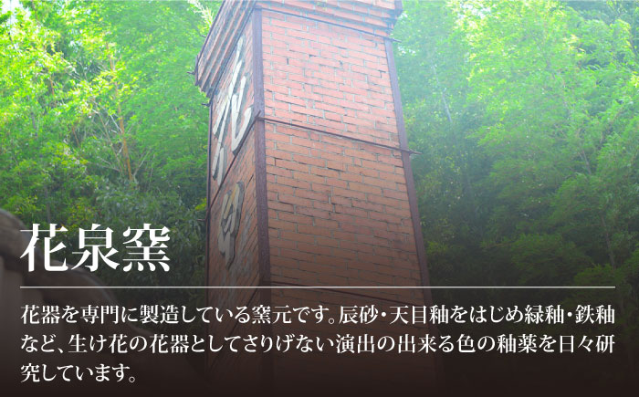 【花泉窯】有田焼 茶香炉（唐草模様） 全6色（希望の色を1つ選択してください） [UAU001] 陶器 焼き物 やきもの 雑貨 インテリア