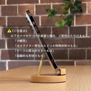 スマホスタンド "縁-en-" チェリー（チェリー×ウォールナット） 木 木製 木工品 日本製 人気 おすすめ 職人 手作り 天然木 スタイリッシュ ハンドメイド 送料無料 大阪府 河内長野市