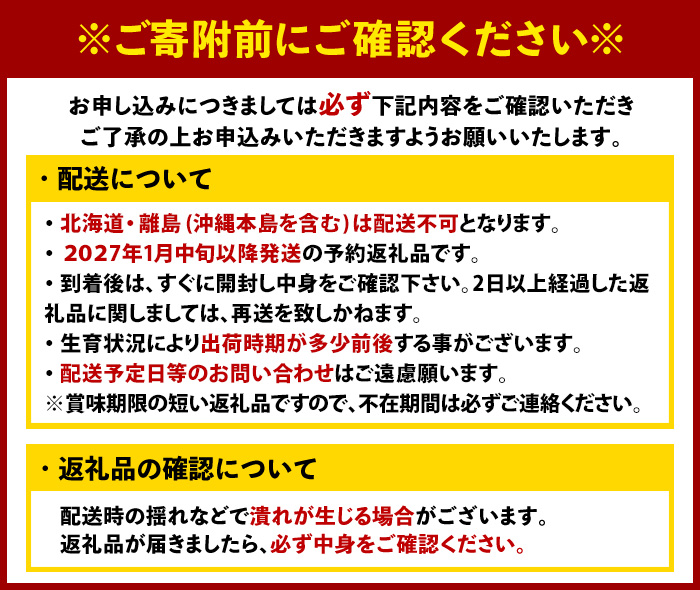 ＜2027年1月中旬より順次発送予定＞福岡県産 あまおう (計1kg・250g×4P) いちご イチゴ 苺 ストロベリー 果物 フルーツ おやつ デザート 1000g 4パック 冷蔵【錦屋商事】as48-001