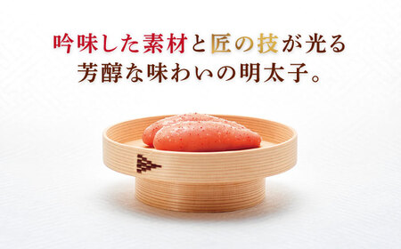 やまや 伝統 辛子明太子 200g 純米大吟醸仕込 [BGAH001]やまや