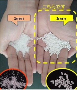 【1433】ビーズクッション等に使える、補充用ビーズ 2000g(粒径2mm)