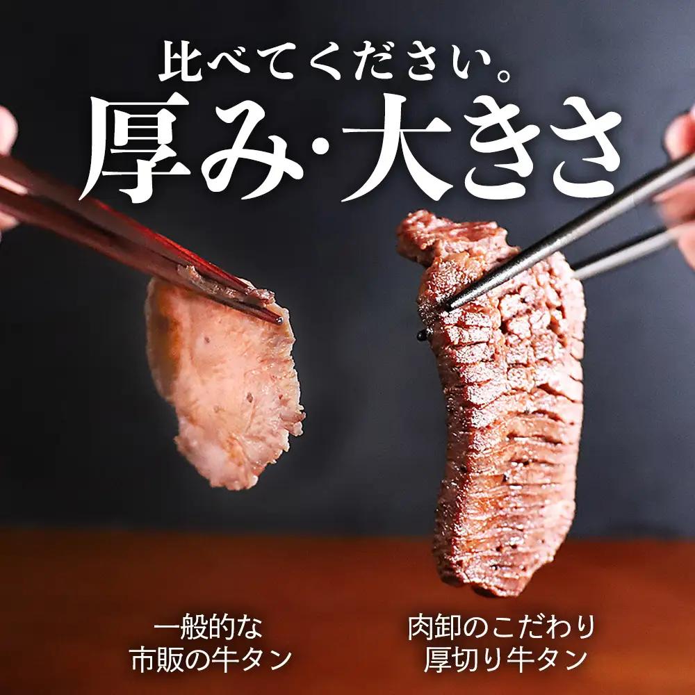 厚切り牛タン4kg （500g×8袋） 牛タン 肉 ふるさと納税 牛肉 厚切り ふるさと 訳あり 焼肉 焼き肉 冷凍 小分け 熊本県 水上村
