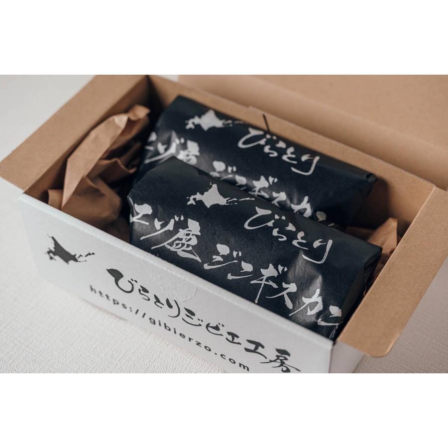 ＜平取ジビエ工房＞平取町産エゾシカロース肉ジンギスカン500g×2