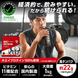 【ココア風味】 GronG プロテイン 1kg ホエイ プロテイン グロング MY101