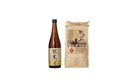 熱塩加納米（コシヒカリ）玄米 2kg ／ 純米料理酒 蔵の素・匠 720ml セット