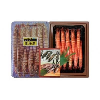 ふるさと納税 山口市 特撰車えびセット C036 |  | 02