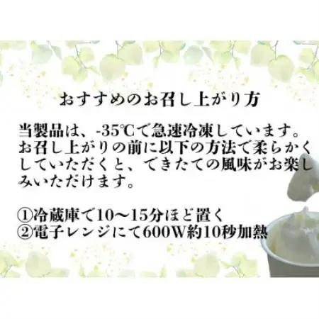【毎月定期便】遠野酪農舎 ジェラート 130ml 6個 食べ比べ セット全12回【配送不可地域：離島】【4051614】