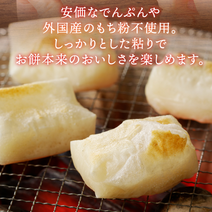 低温製法米の生きりもち ハーフカットサイズ800g×12袋（9.6kg） アイリスオーヤマ 国産もち米100％使用 切り餅 おもち 個包装[AV006]