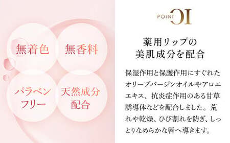 66462_DHC薬用リップバーム 3個セット(医薬部外品) MBB039