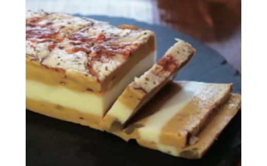 1350　 洋菓子ミルフィーユをイメージした創作かまぼこ「カマフィーユ」欧風カレーチーズ