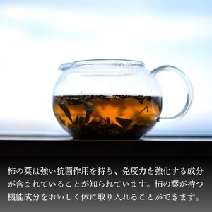 柿の葉茶 薪火焙煎深煎り２袋セット《総本家　平宗吉野本店》