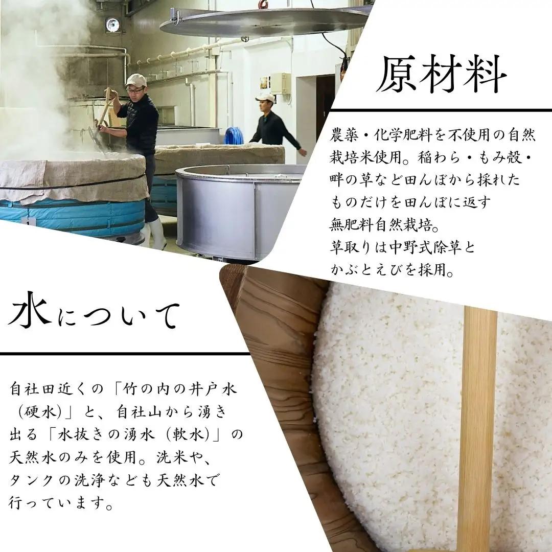 【南相馬産 雄町】日本酒 おだやか 雄町 純米酒 1.8l × 1本 仁井田本家 生もと仕込み | 福島県 南相馬市 酒 一升瓶 オマチスト
