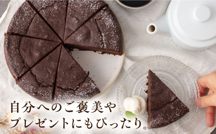 ガトークラシックショコラ 7号【ファミール製菓株式会社】 [AKCI015]