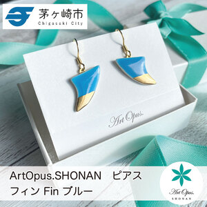 ピアス 陶磁器 Artopus.SHONAN 湘南 ピアス【フィン ブルー】