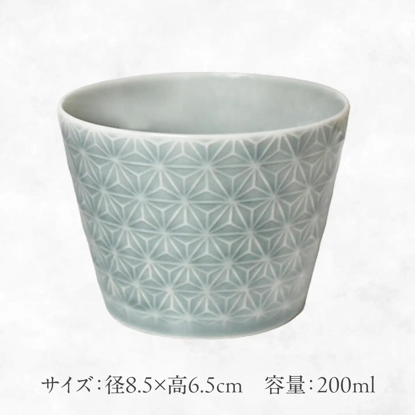 【美濃焼】 吉祥 8.5猪口カップ 麻の葉 瑞浪市 / JS企画 小田陶器  陶器 食器 カップ コップ 猪口[AZAZ312]