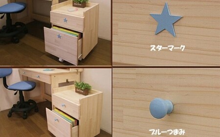 ハンドメイド 天然木 パイン材 学習机用ワゴン（7タイプ対応）キャスター付き カントリー家具 勉強机 学習デスク 机セット ワゴン 木製 パイン 学習机 手作り （つまみ：スター）