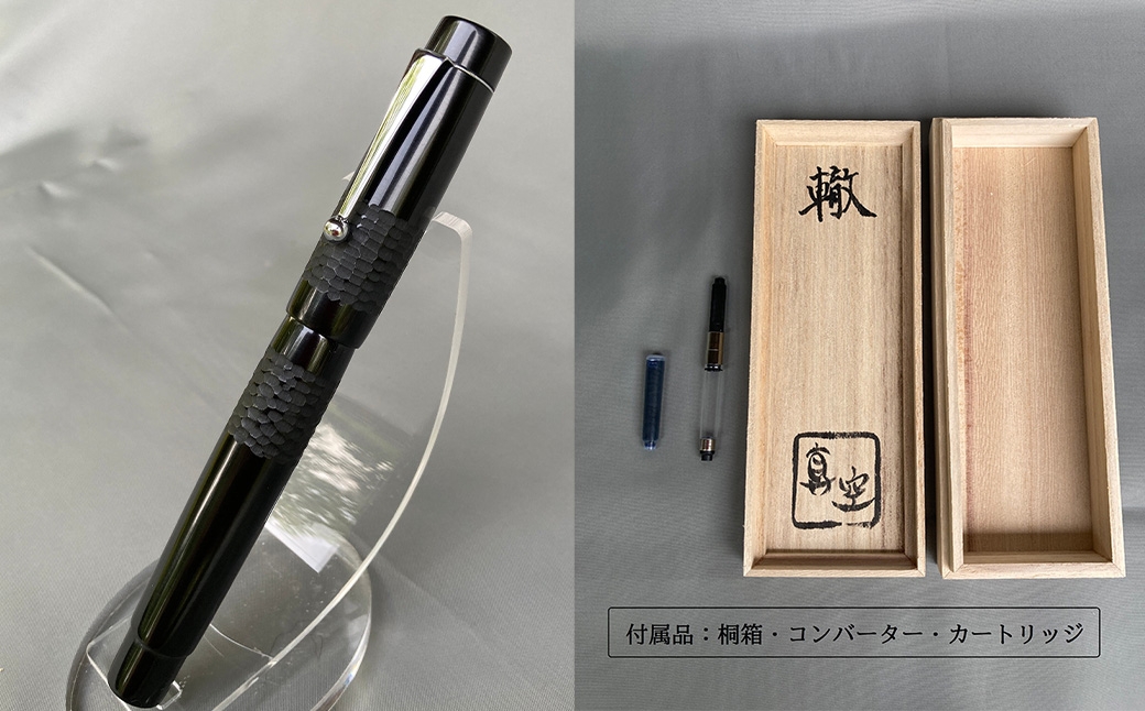 十三夜 Wadachi 太刀