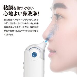 鼻うがい 電動 鼻ミスト はなミスト 痛くない 鼻洗浄器 子ども用 大人用 医療機器 Medi Labo メディラボ 滋賀 彦根