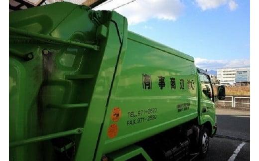 ゴミ 訪問回収 週1回 12ヶ月 48回分 清掃 掃除 対応エリア三島市内 廃棄物処理 不用品回収 家庭ごみ 粗大ごみ 定回収 ゴミ出し支援 高齢者サポート 生活支援サービス ごみ分別 相談 ゴミ 独居 安否確認 月1回報告書 ゴミ専門家 トラブル対応 エコニックス協同組合 4回/月×12ヶ月（48回）