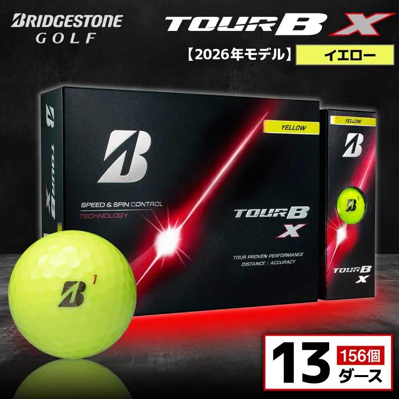 【2026年モデル】ゴルフボール ブリヂストン TOUR B X イエロー / 13ダース