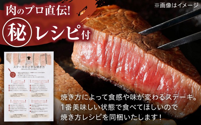 長崎県産 長崎和牛 牛肉 和牛 牛 ヒレ 霜降り A5ランク ステーキ 鉄板焼き