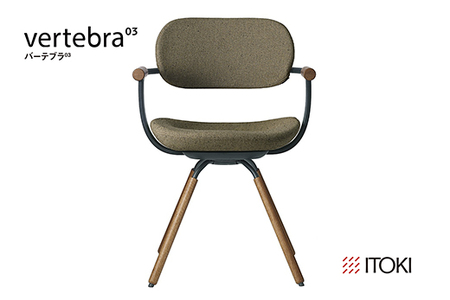 オフィスチェア イトーキ バーテブラ03 【ダークオリーブ×ダークグリーン】 【EI111W】 オフィス チェア 日本製