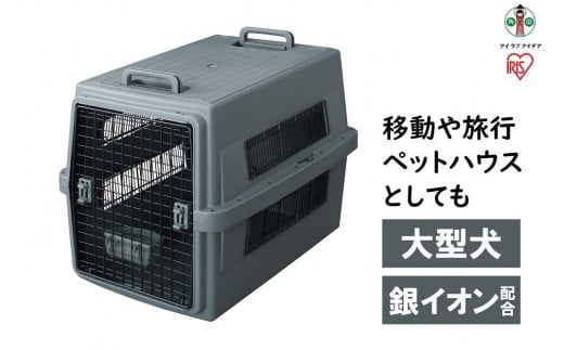 
エアトラベルキャリー ATC-870　ダークグレー
