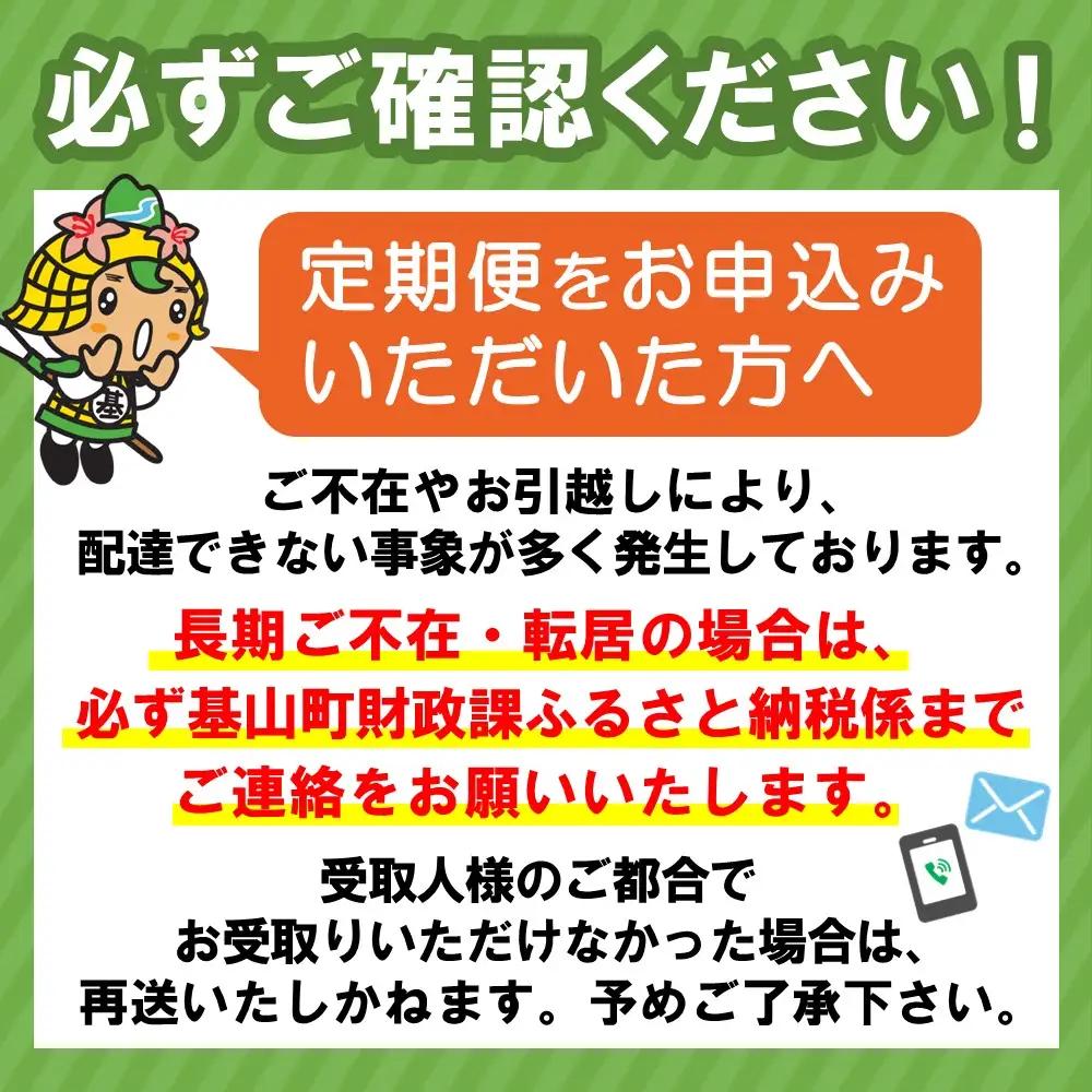 【3か月定期便】みよしのハチミツ2本セット(百花蜜・みかん) 220g×2本(計220g×6本) K063423