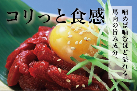 【年末発送】鮮 馬刺し 霜降り (カルビ) ユッケ 7パック 計280g 冷凍 馬刺し 世界的衛生基準SQF認証取得 真空パック カルビ 馬刺 年内発送 年内配送 年末年始 031-0138-R712