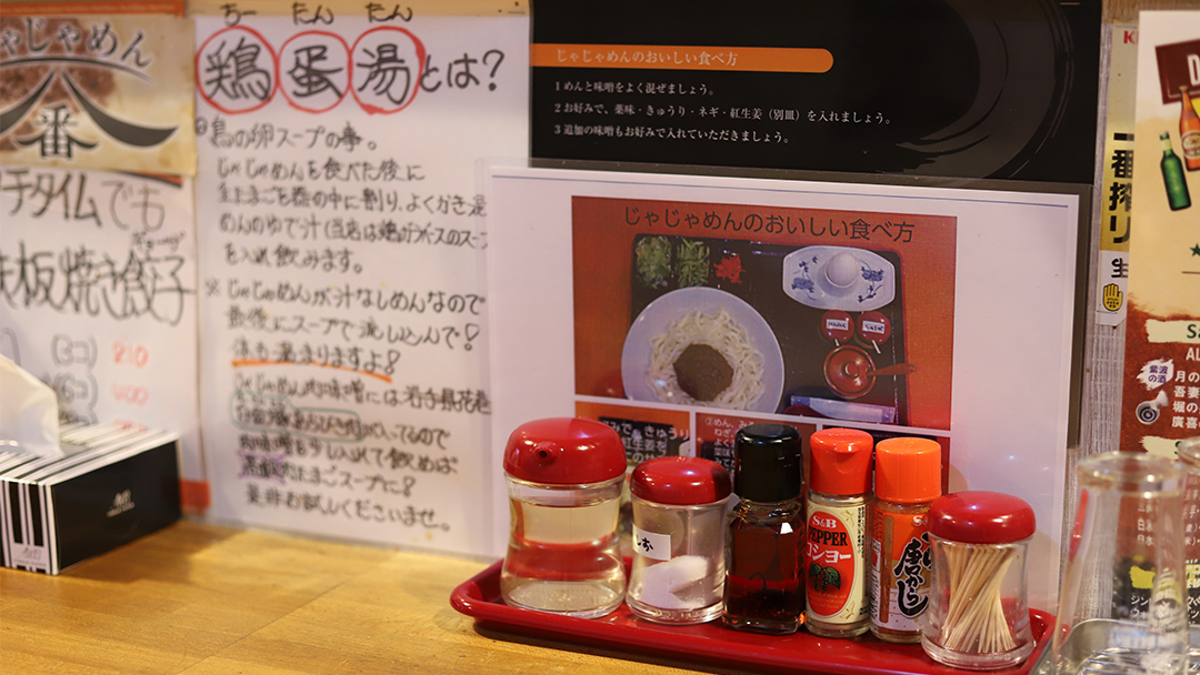 【じゃじゃめん八番】 じゃじゃめん 8食 盛岡三大麺 ご当地麺 ご当地グルメ ソウルフード うどん おみやげ 麺 めん 味噌 取り寄せ （BE003-1） 8食