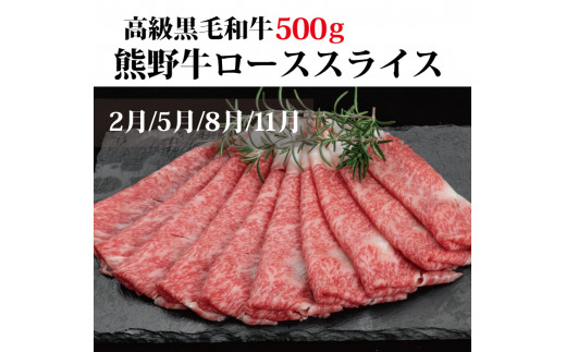 【3か月定期便】うなぎ･高級和牛･マグロ　人気返礼品を3回お届け♪【tkb104】【tkb104】