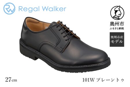 リーガル Regal Walker 【2週間程度で発送】 革靴 紳士ビジネスシューズ プレーントゥ 101W 数量限定 奥州市産モデル （27.0cm） [AM001]