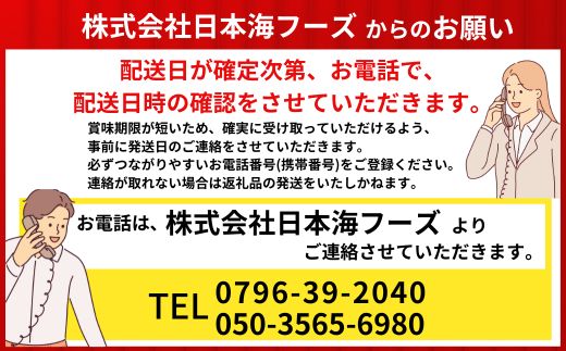 07-39　【幻のカニ】兵庫県香住産　タグ付き活黄金ガニ　約1.1kg