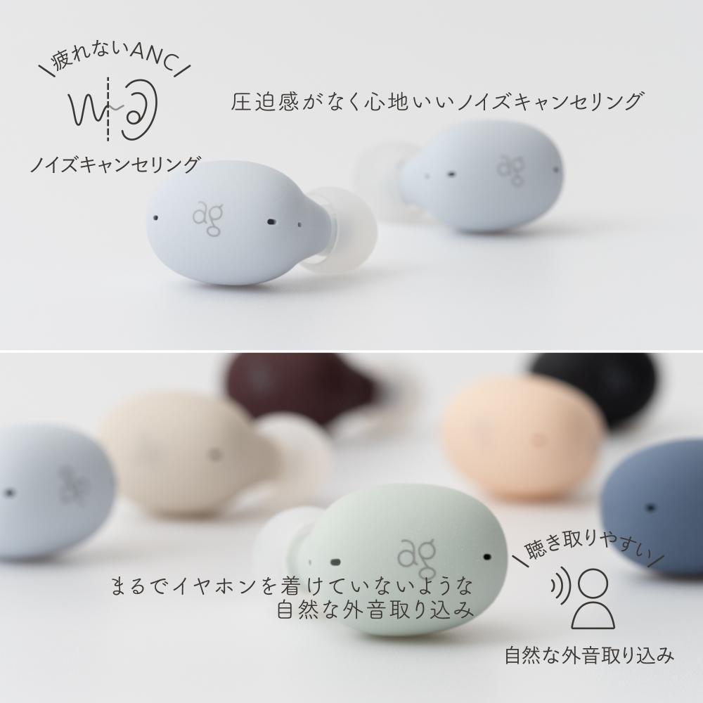【2988】【SAND】ag UZURA　完全ワイヤレスイヤホン