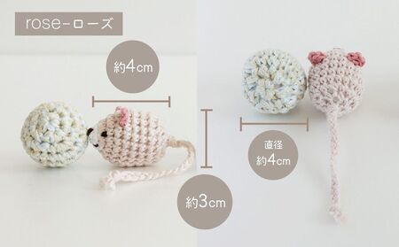  necono 「あみあみネズミ＆ボール」【ローズ】猫のおもちゃ 猫グッズ ねずみのおもちゃ 埼玉県 上尾市 猫のおもちゃ