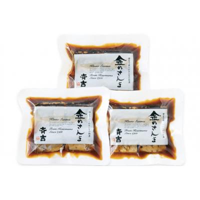 ふるさと納税 気仙沼市 金のさんま 4切×3パック [斉吉商店 宮城県 気仙沼市 20564039] ◎ |  | 03