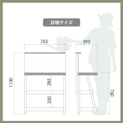 ふるさと納税 忠岡町 木の香オリジナル多肉植物棚 |  | 02
