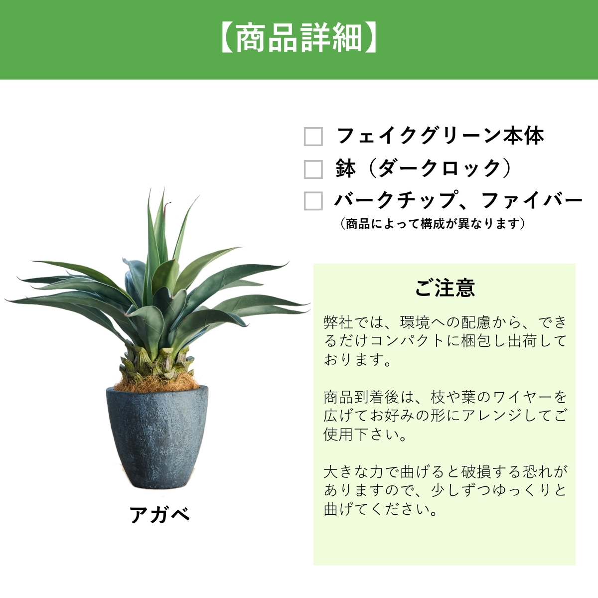 フェイクグリーン Botanical life+ Dシリーズ アガベ 65cm 光触媒加工 鉢付き （鉢： 石造り風 ダークロック ） インテリア 抗菌 消臭 愛知県 豊橋市 送料無料 41000円